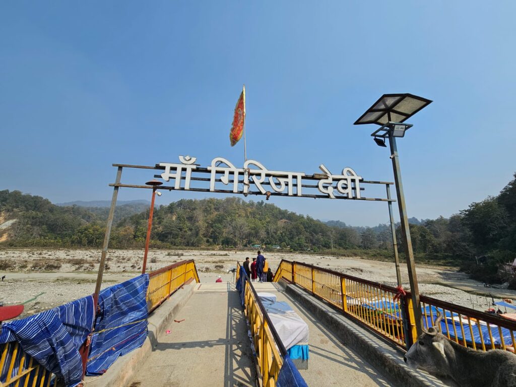 Girjiya mata Temple Enter Dwar